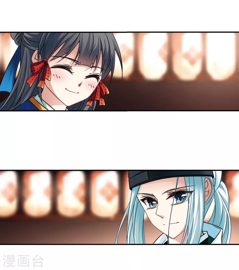 第247话 萤火虫之夜112