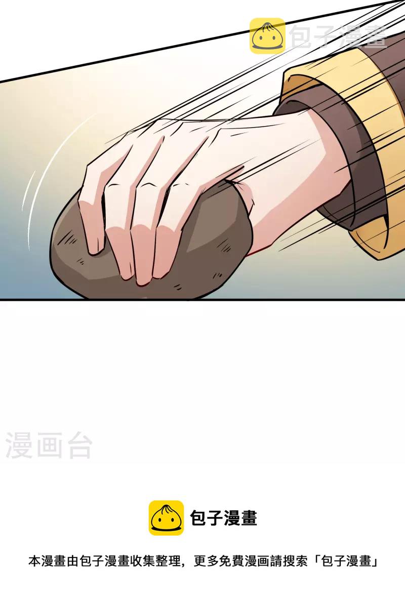 第2季第100话 黑骑士的城堡138