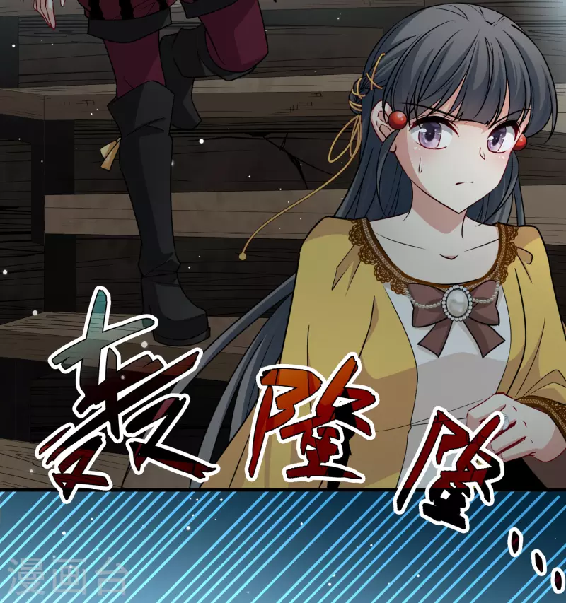 第2季第110话 我的骑士412