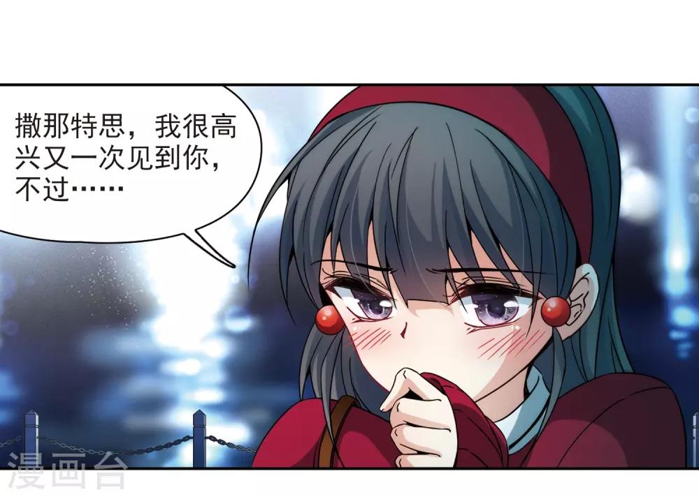 第345话 重逢37