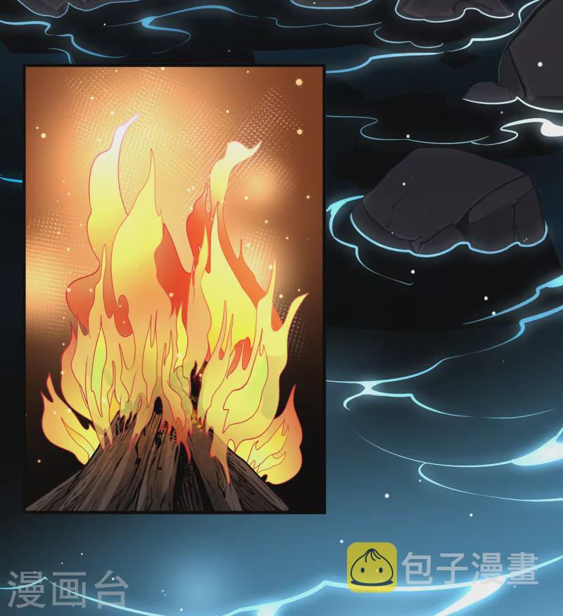 第2季第43话 莫名其妙的婚约36
