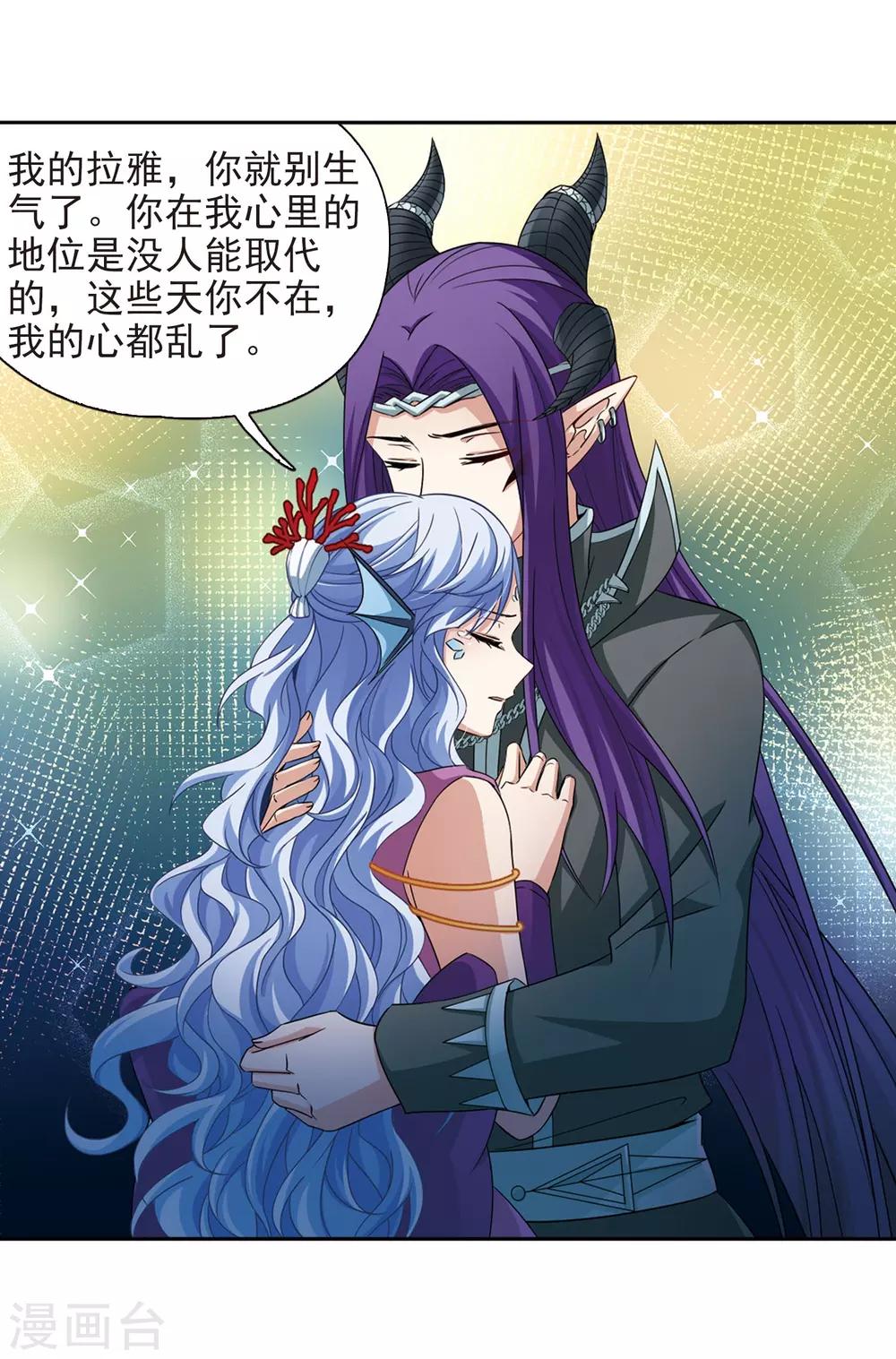 第468话 和解29