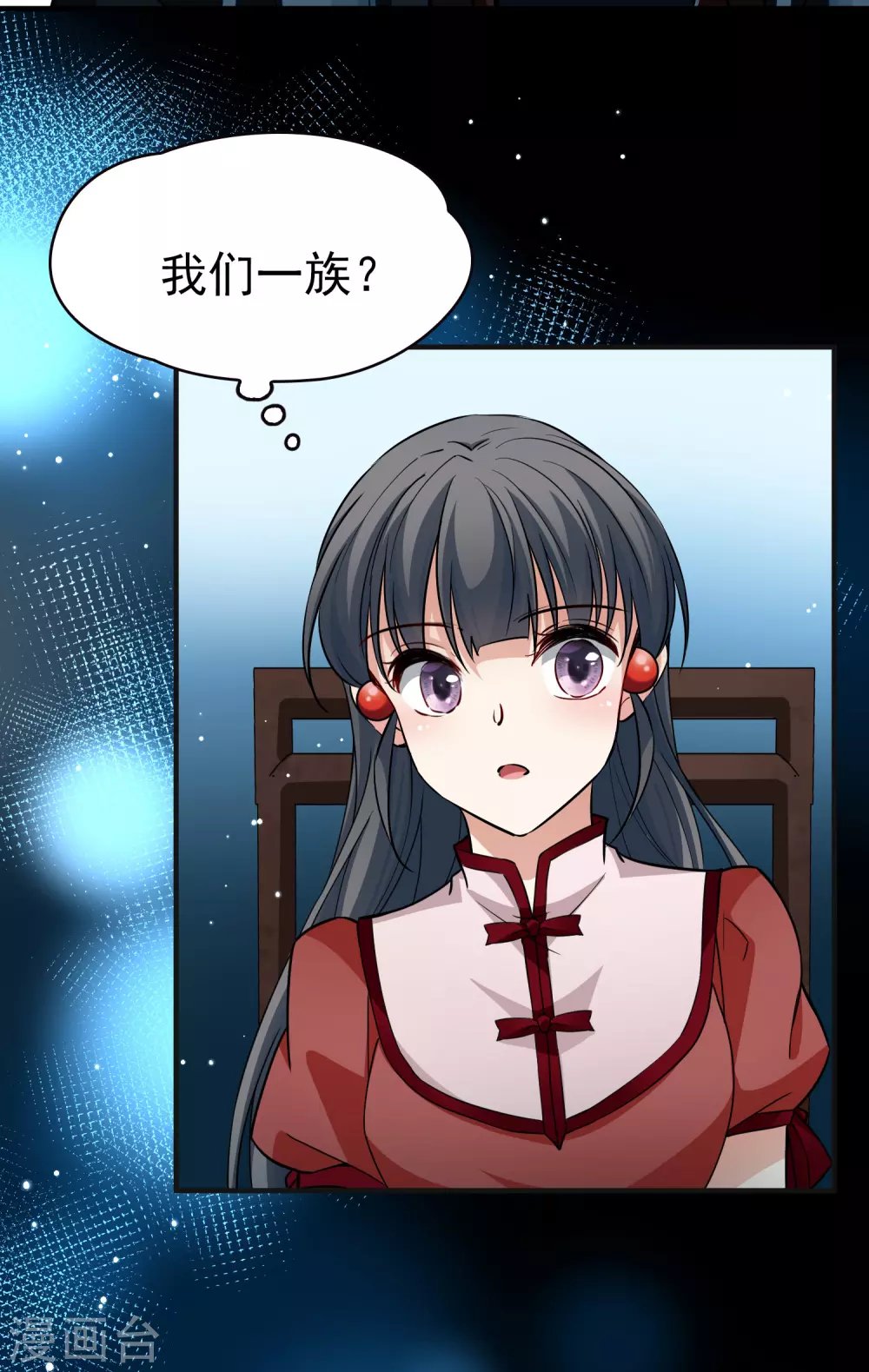 第2季第10话 宿命的再次开始721