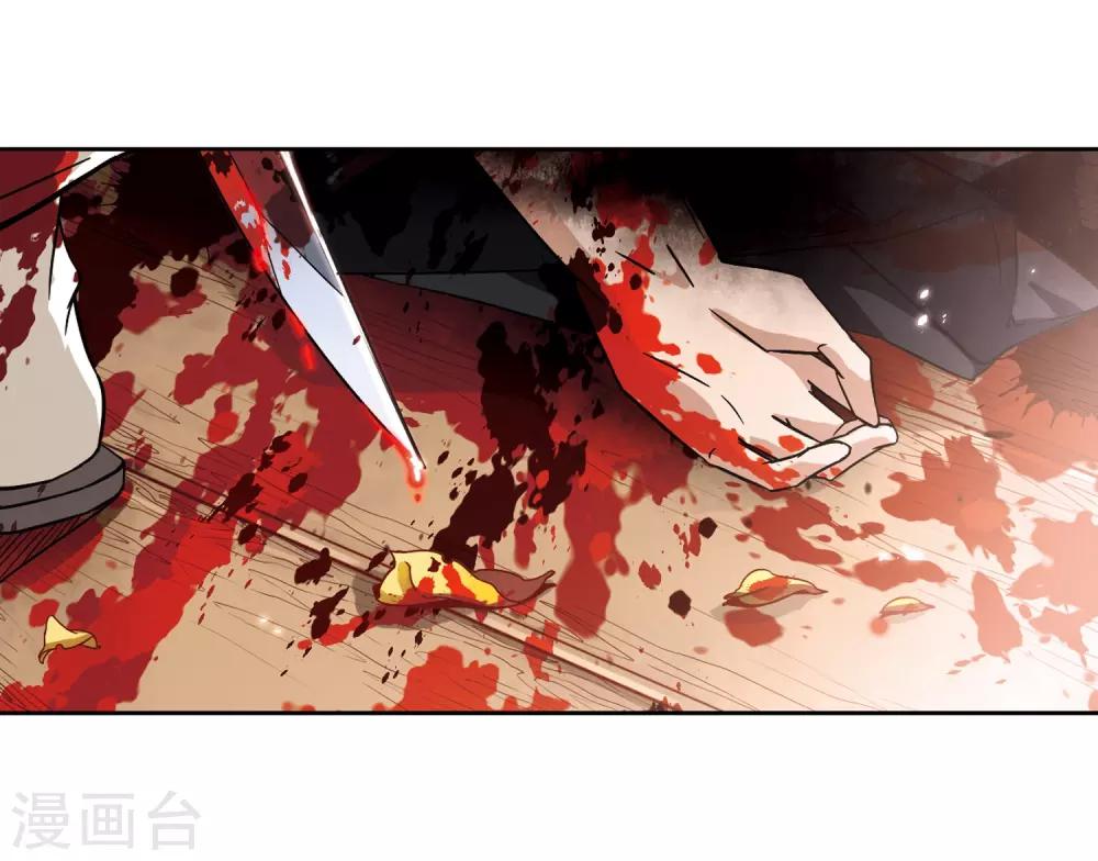 第51话 鬼之子317