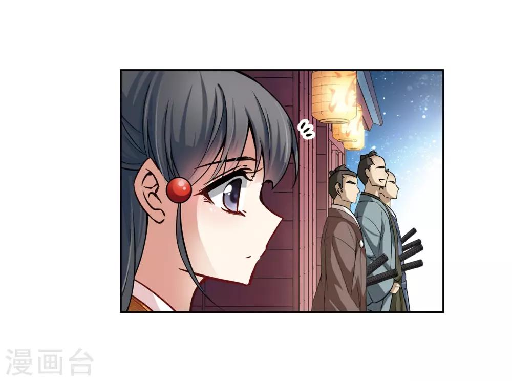 第57话 守护他们311