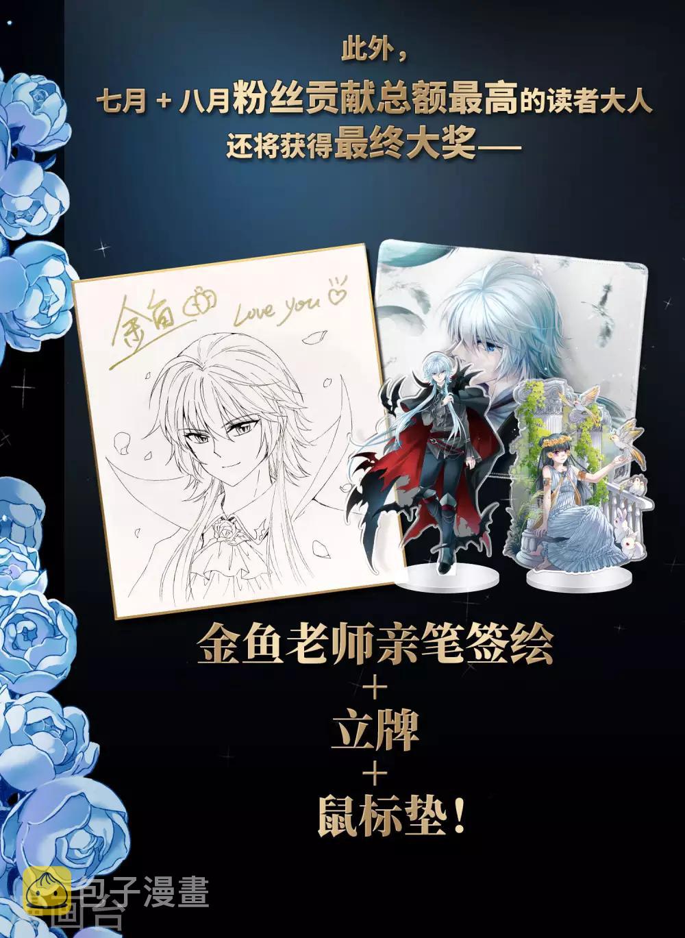 第406话 冥王的宴会331
