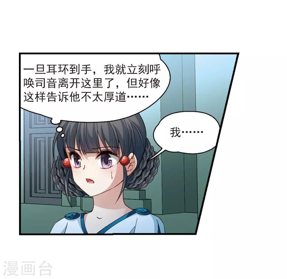 第411话 写给大家的梦38