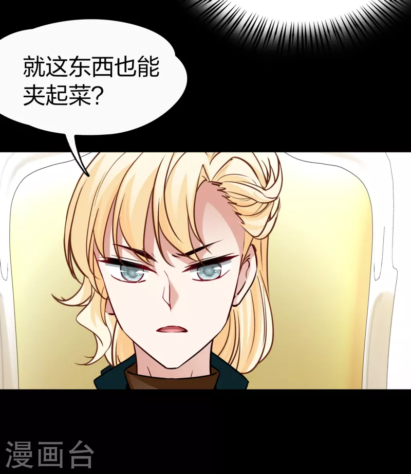 第2季第91话 佛兰德尔的弟弟311