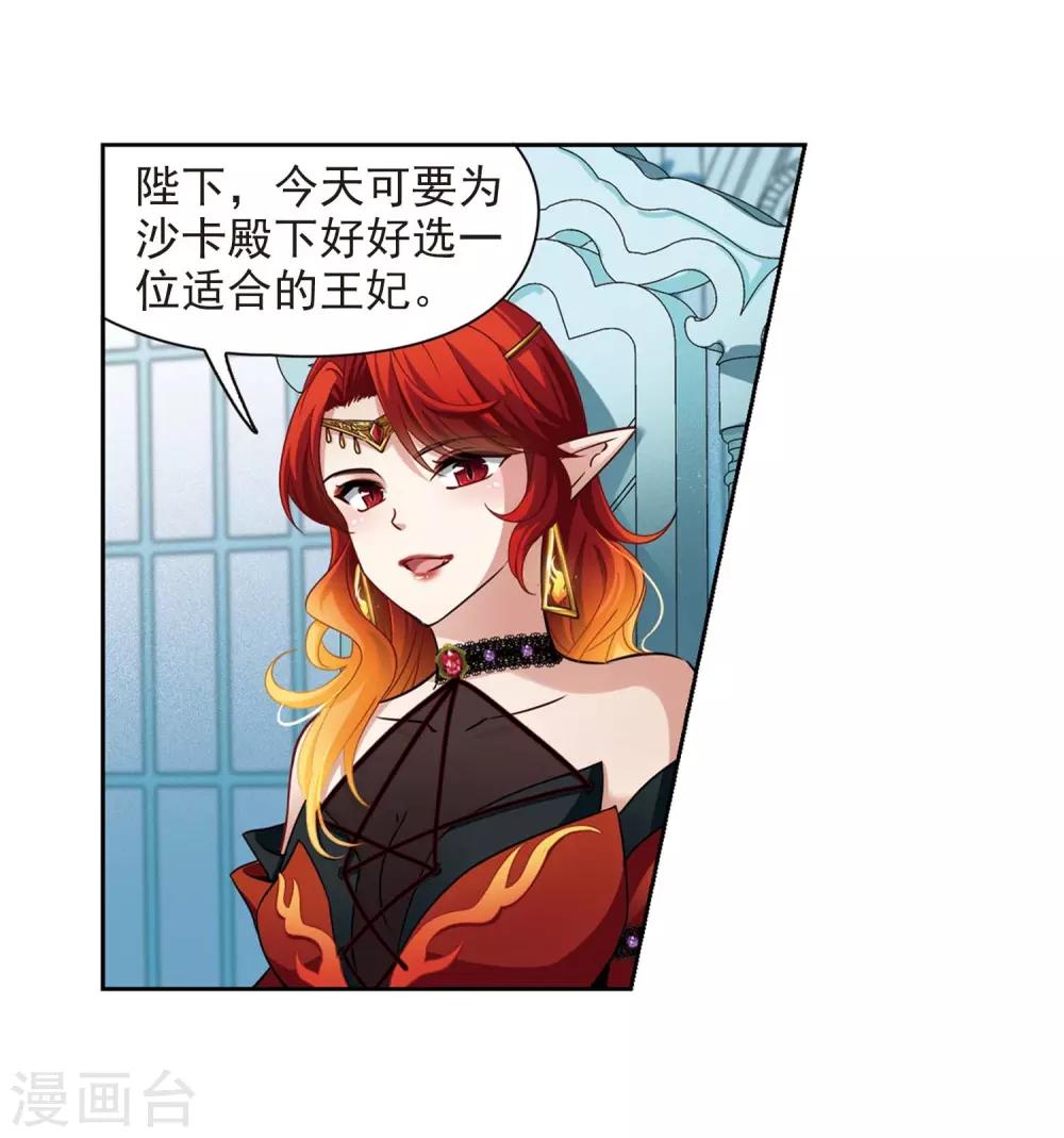 第477话 选妃215