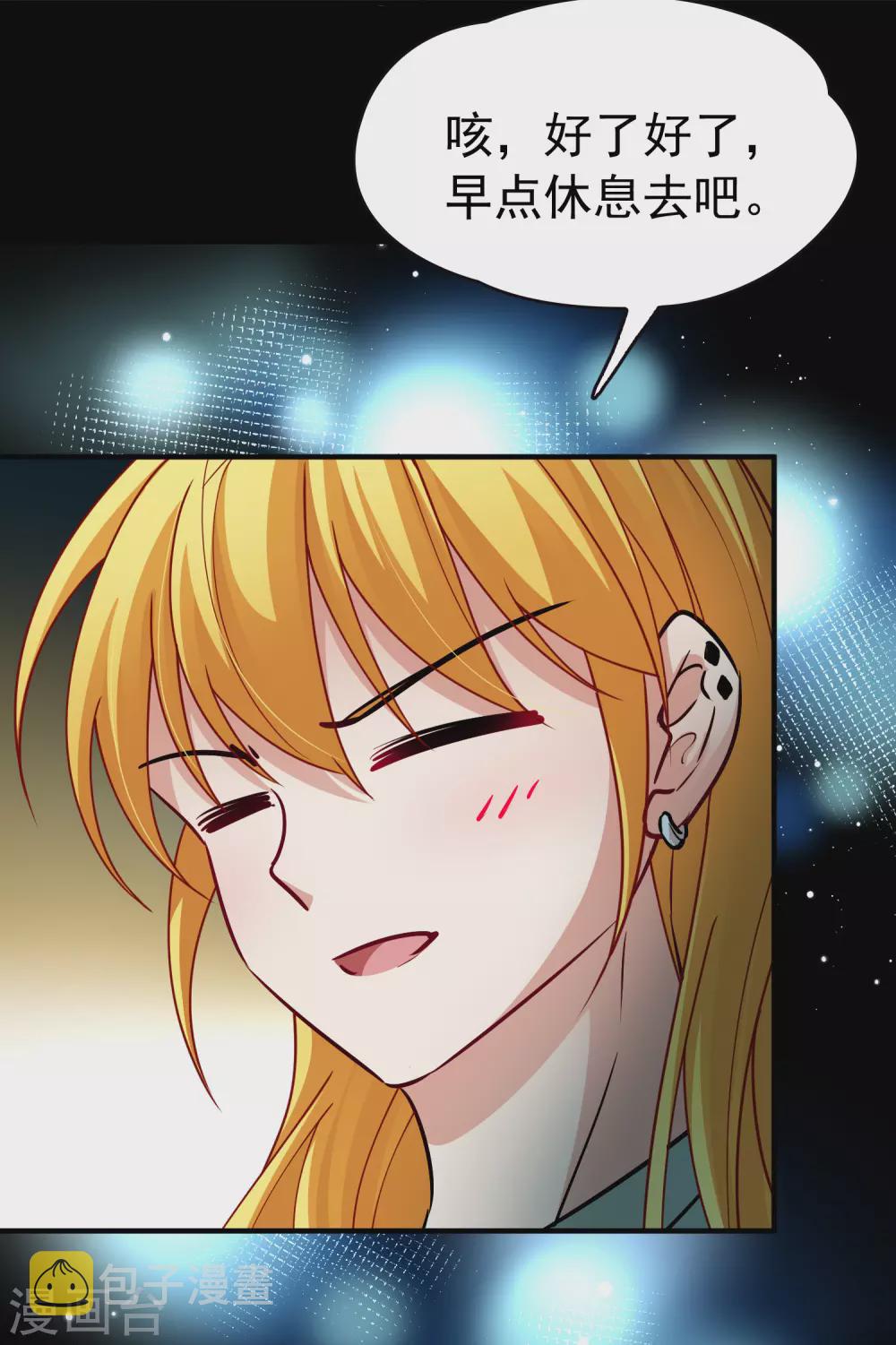 第2季第3话 夜晚出现的男子316