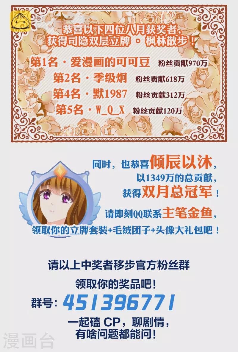 暑假活动获奖名单2