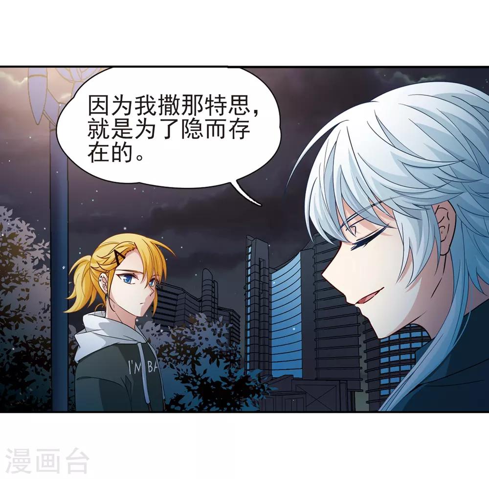 第430话 吃货组上线324