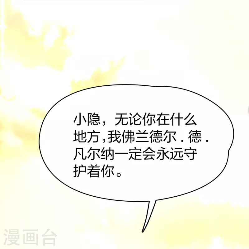 第2季第130话 向日葵花语224