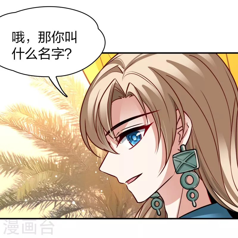 第2季第146话 信仰15