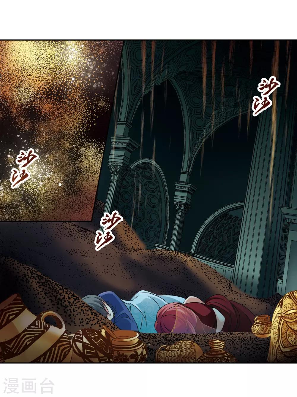 第278话 灯神25
