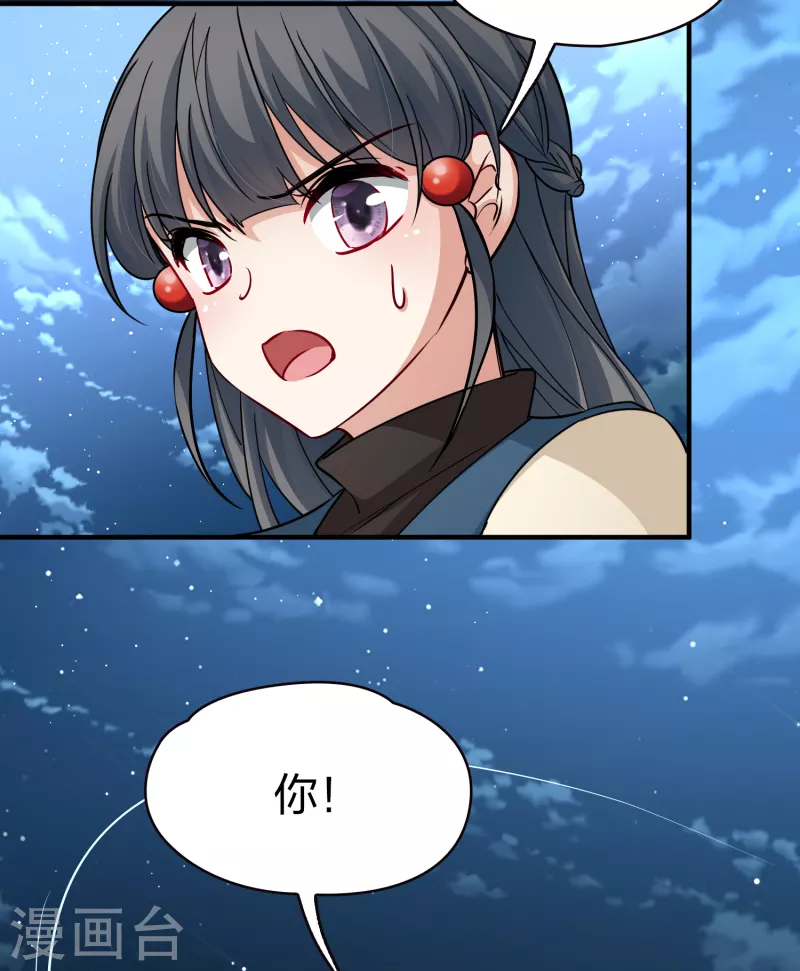 第2季第56话 暗藏的杀机228