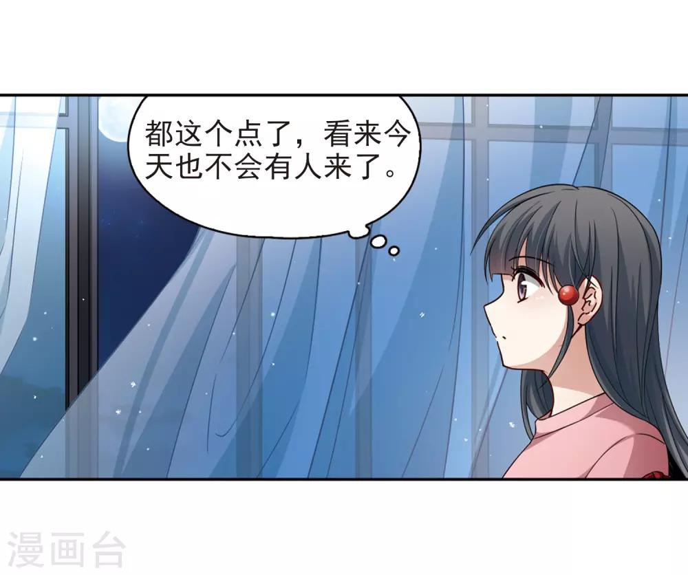 第438话 不要回报的爱110