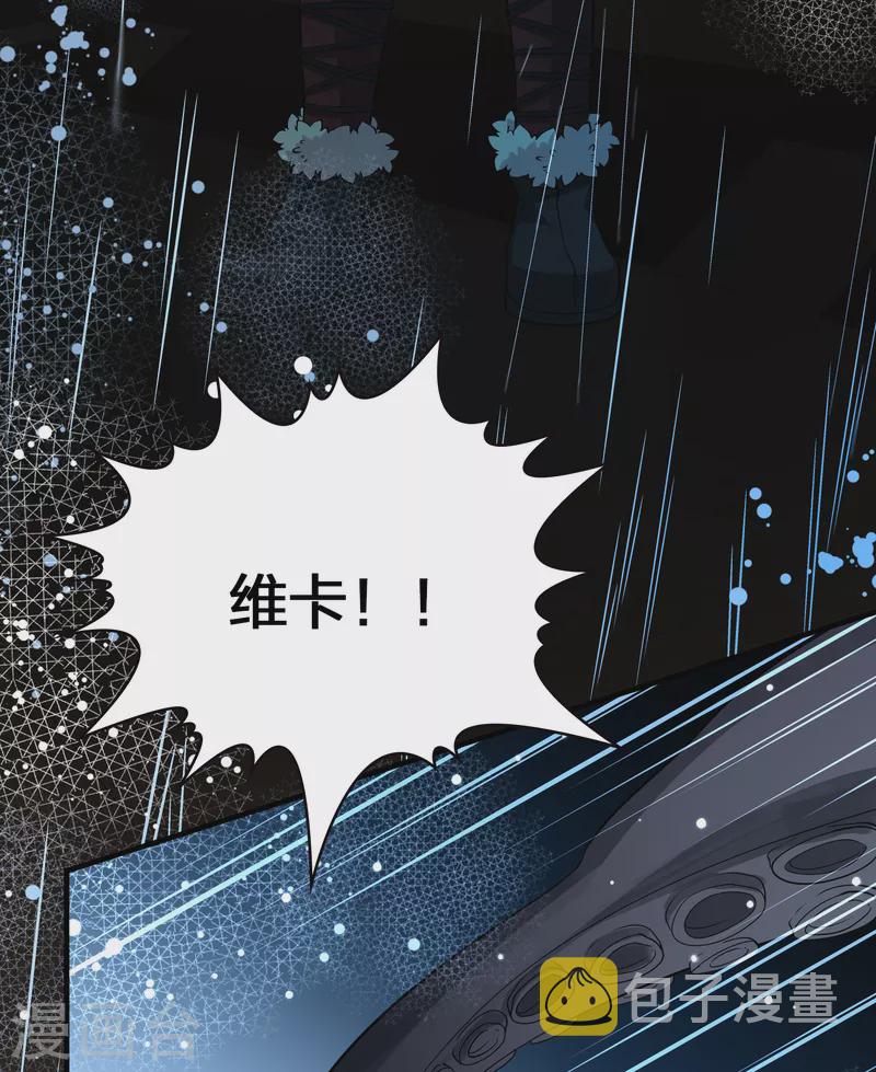第2季第38话 第二次航行424