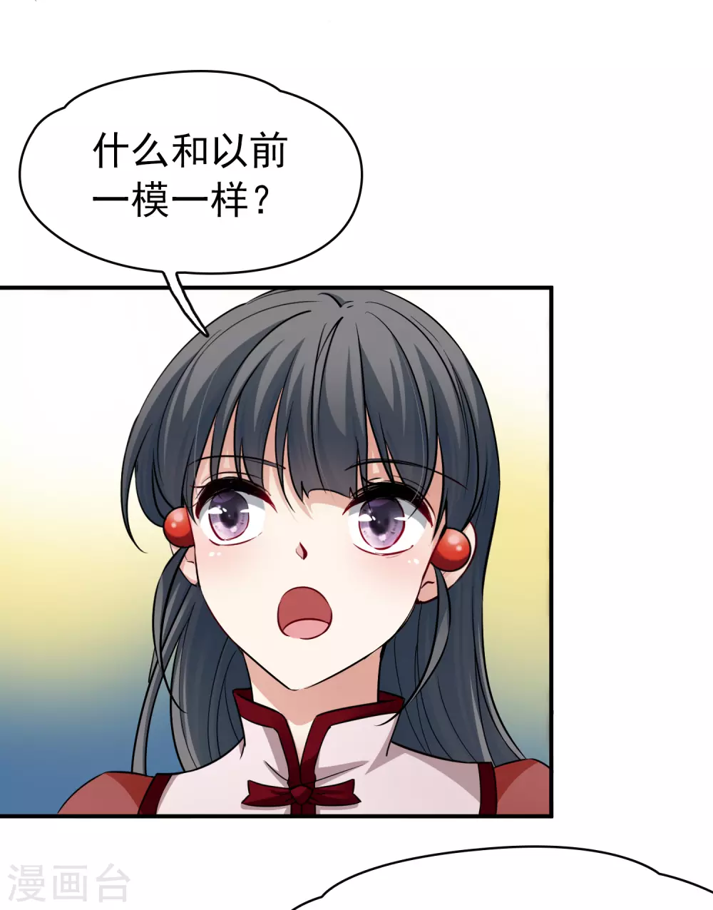 第2季第2话 夜晚出现的男子230