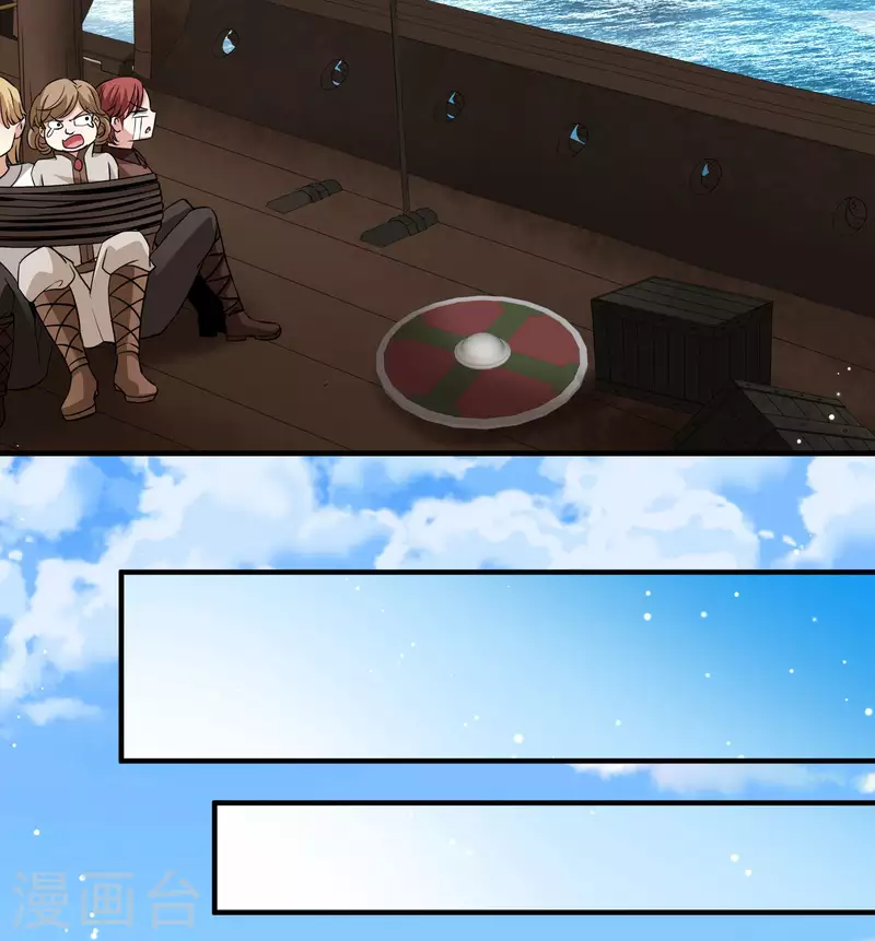 第2季第44话 莫名其妙的婚约434
