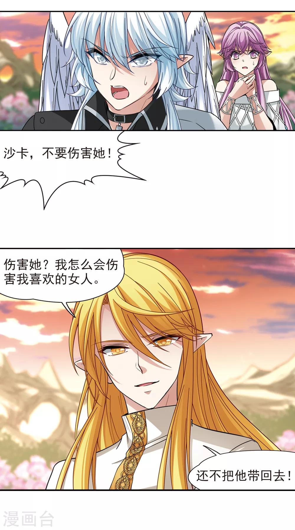 第489话 杀戮26