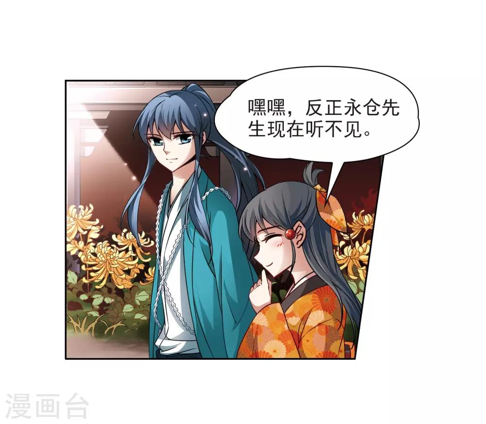 第46话 红白合战34