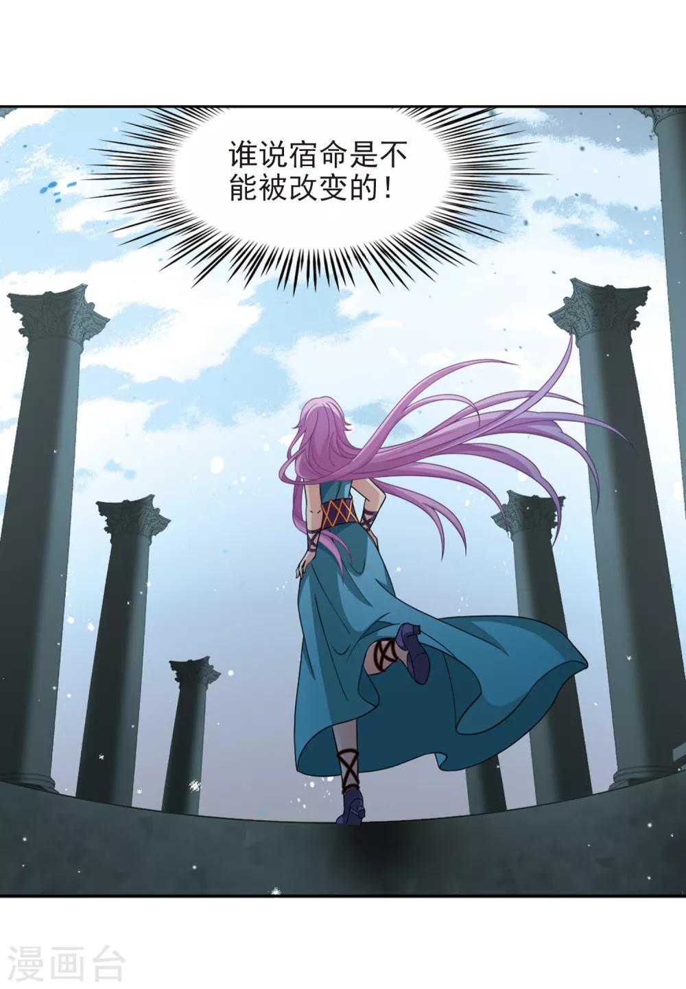 第444话 冥界公主伊莎225