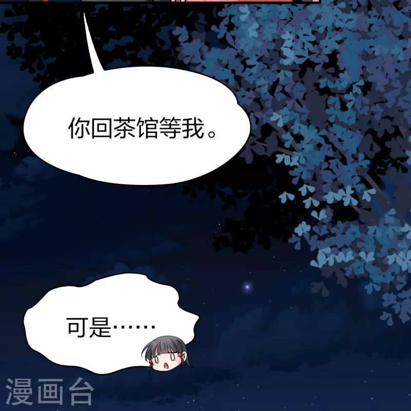 番外篇12 司音番外Just one day0620
