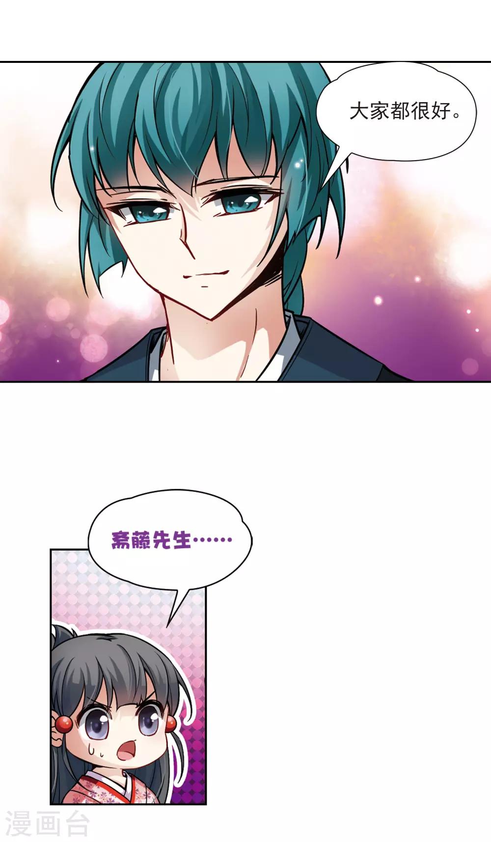 第81话 请求25