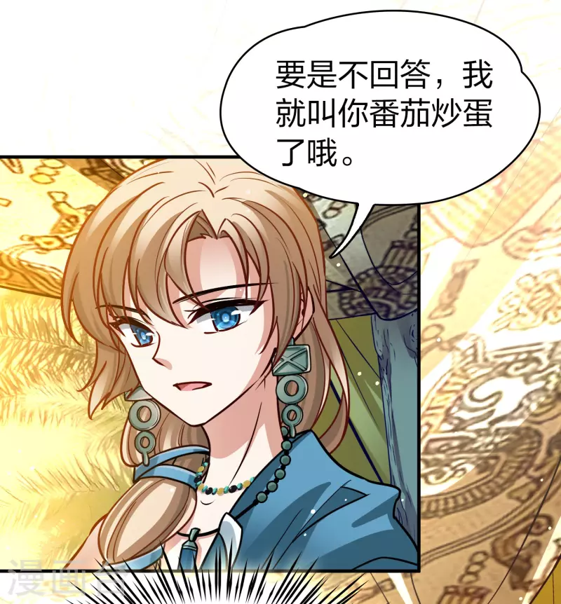 第2季第146话 信仰17