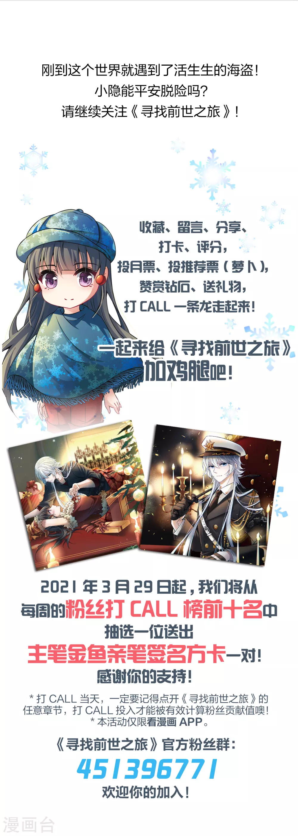 第2季第23话 维京海盗245