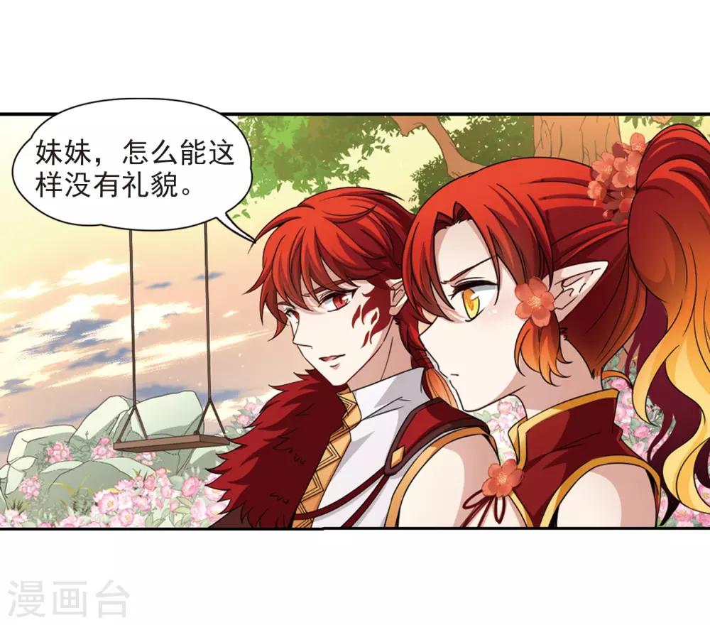 第462话 染白的头发216