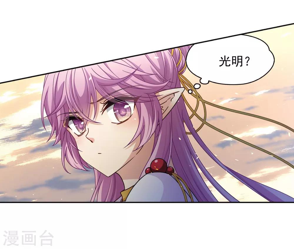 第450话 寻找多罗29