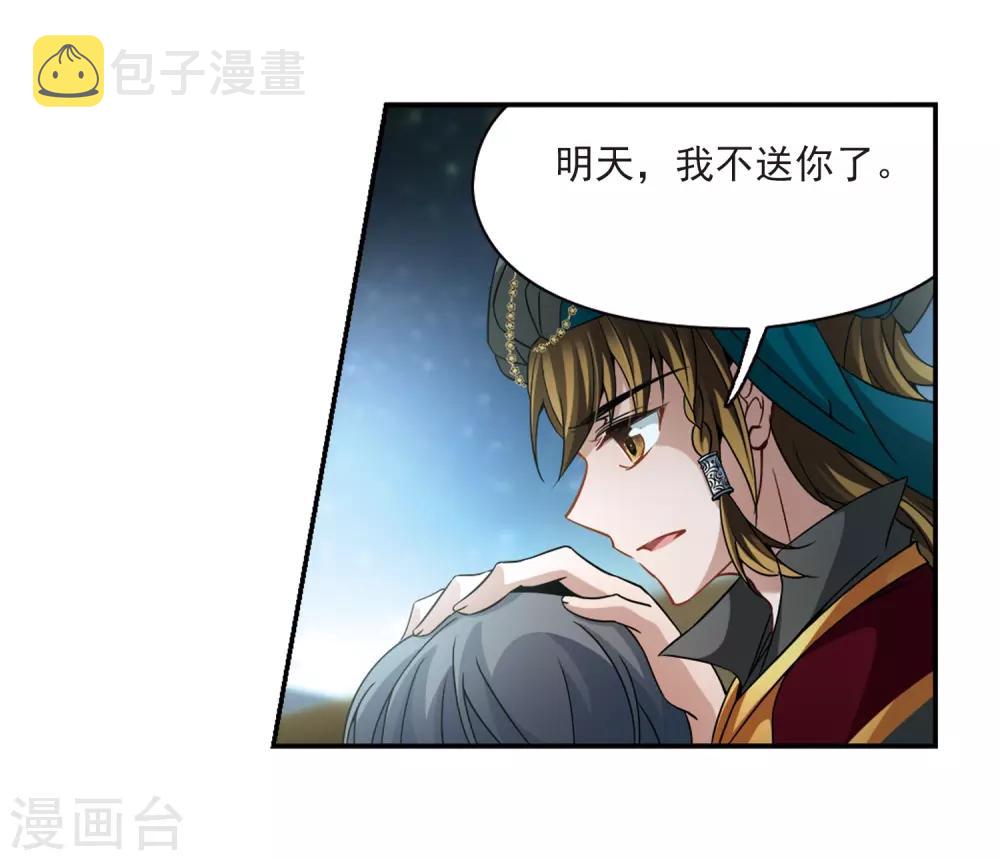 第337话 往事如沙116