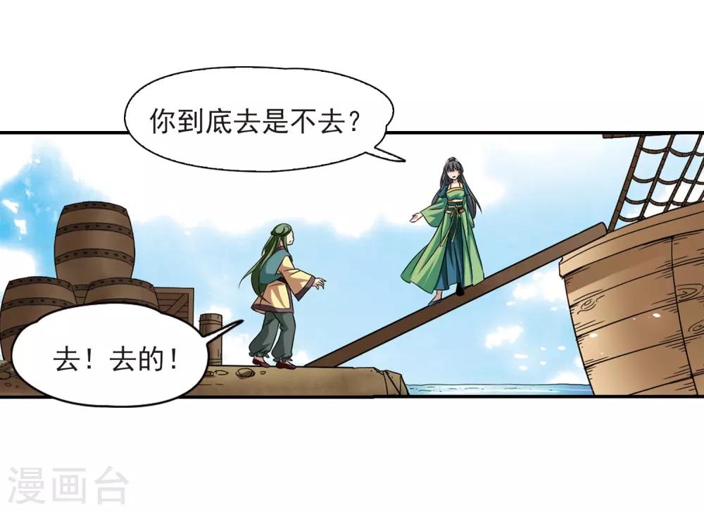 第218话 沙罗310