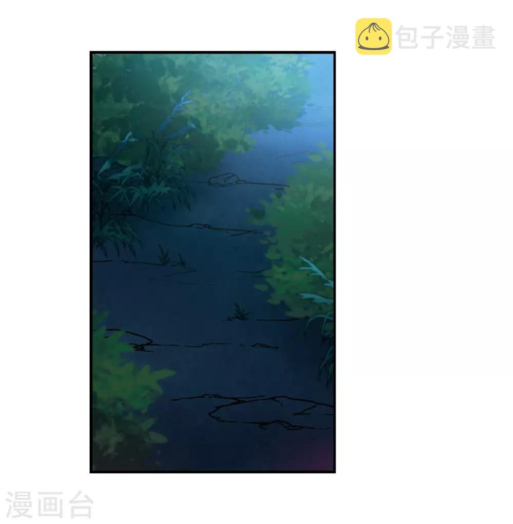 第259话 酒吞童子117