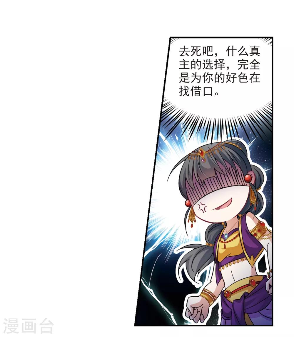 第293话 误入宴会220