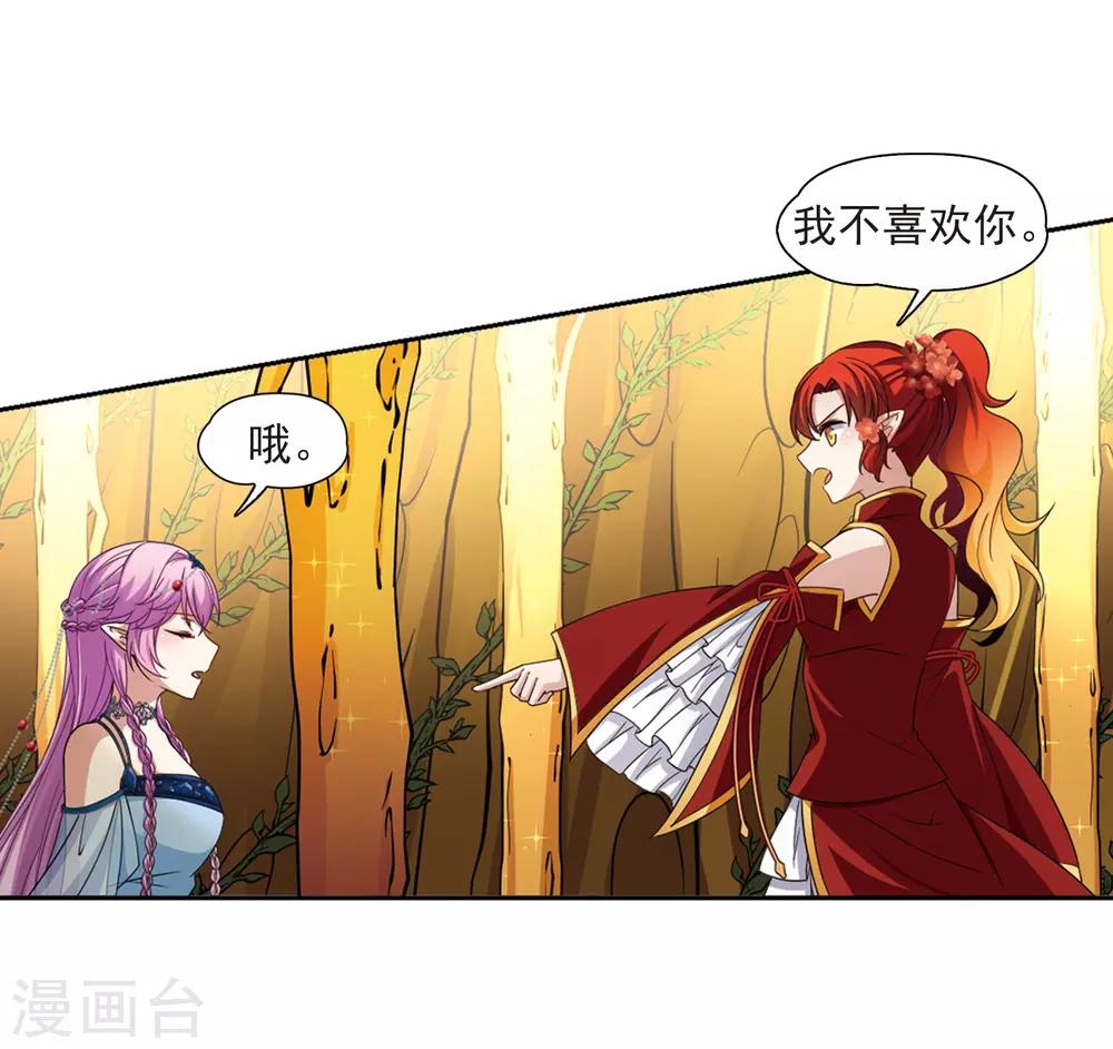 第462话 染白的头发225