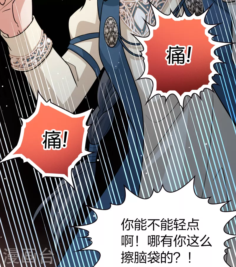 第2季第60话 暗藏的杀机613
