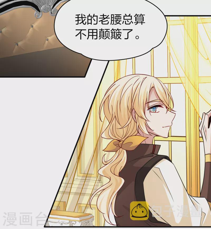 第2季第89话 佛兰德尔的弟弟127