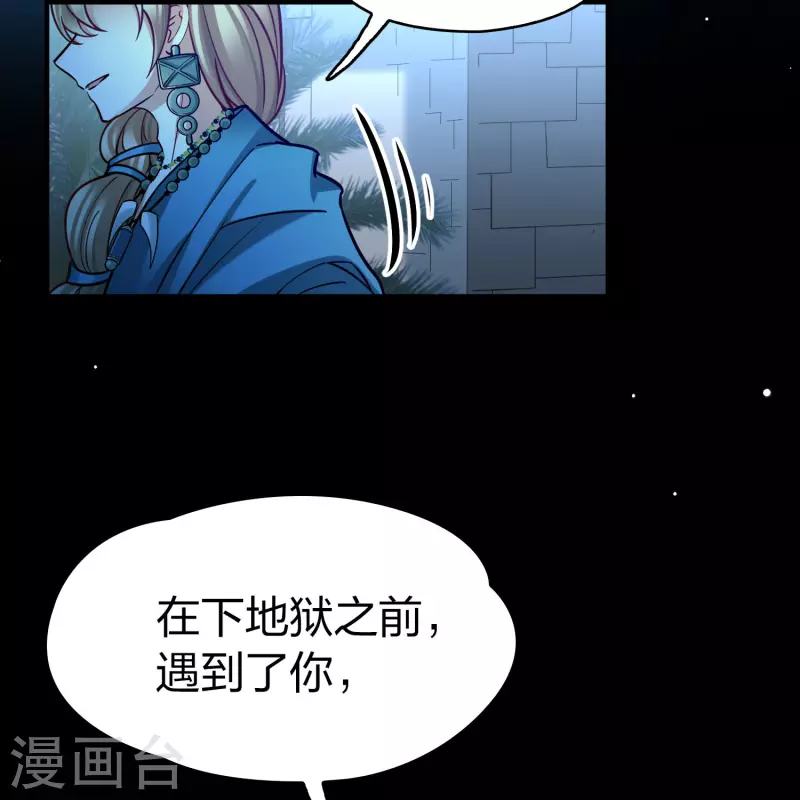 第2季第175话 复仇的种子238