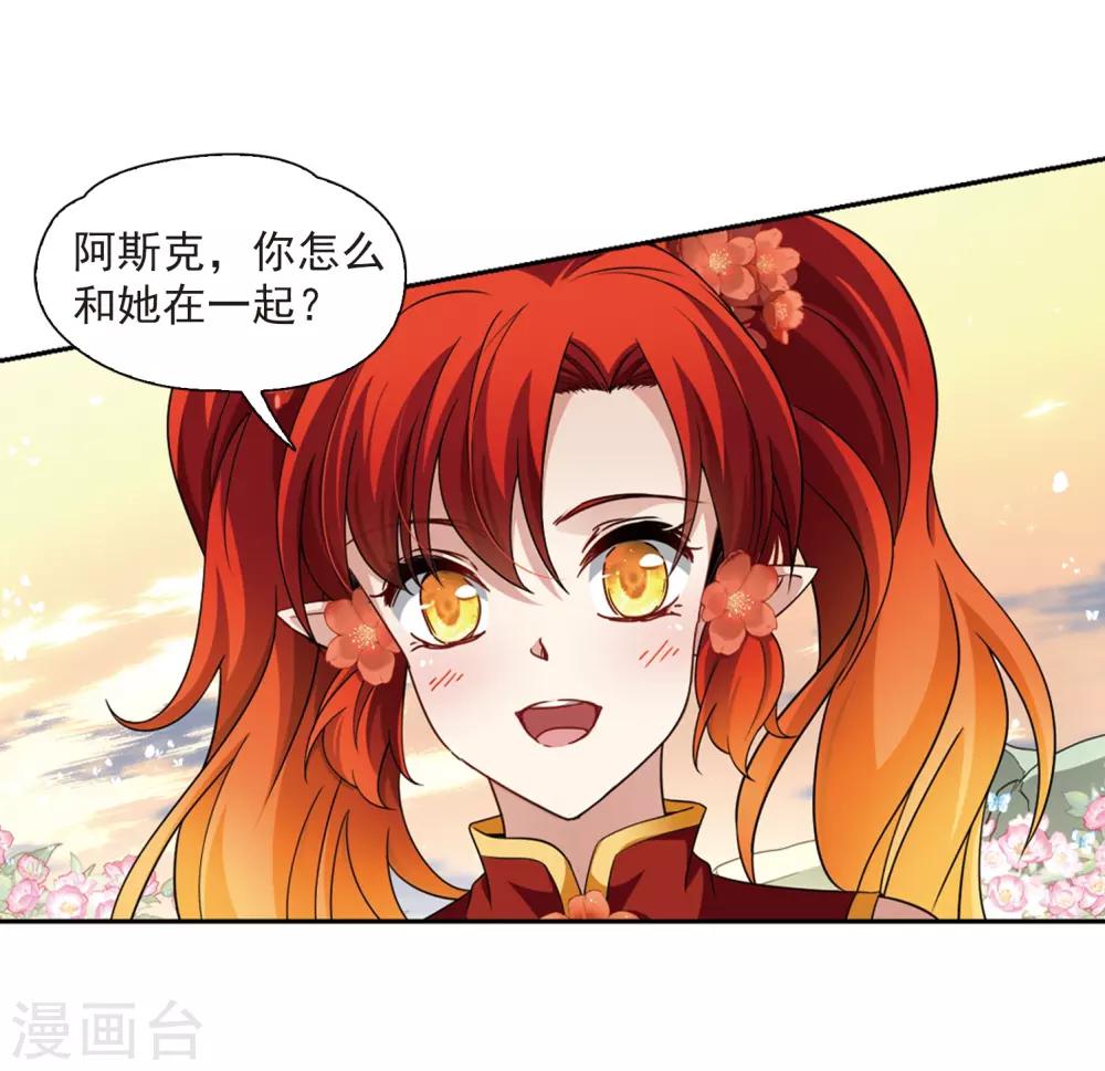 第462话 染白的头发215