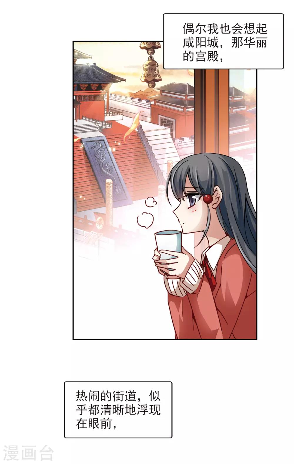 第30话 被诅咒的家族23