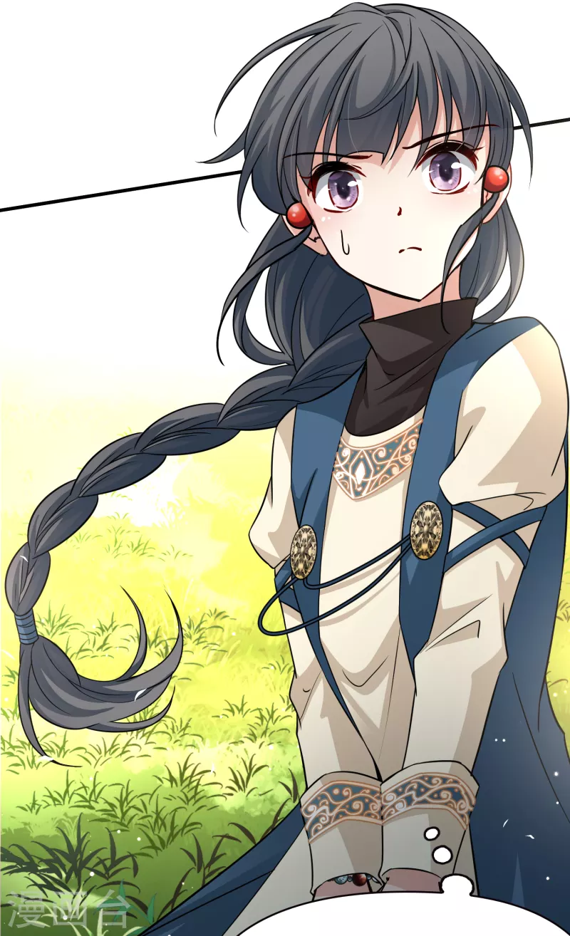 第2季第46话 维卡的秘密15