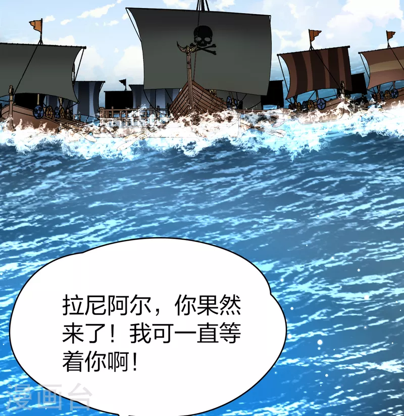 第2季第65话 拉尼阿尔的命运524
