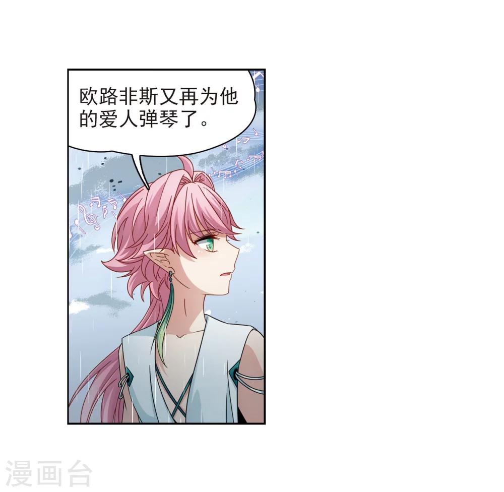第402话 弹琴之人119