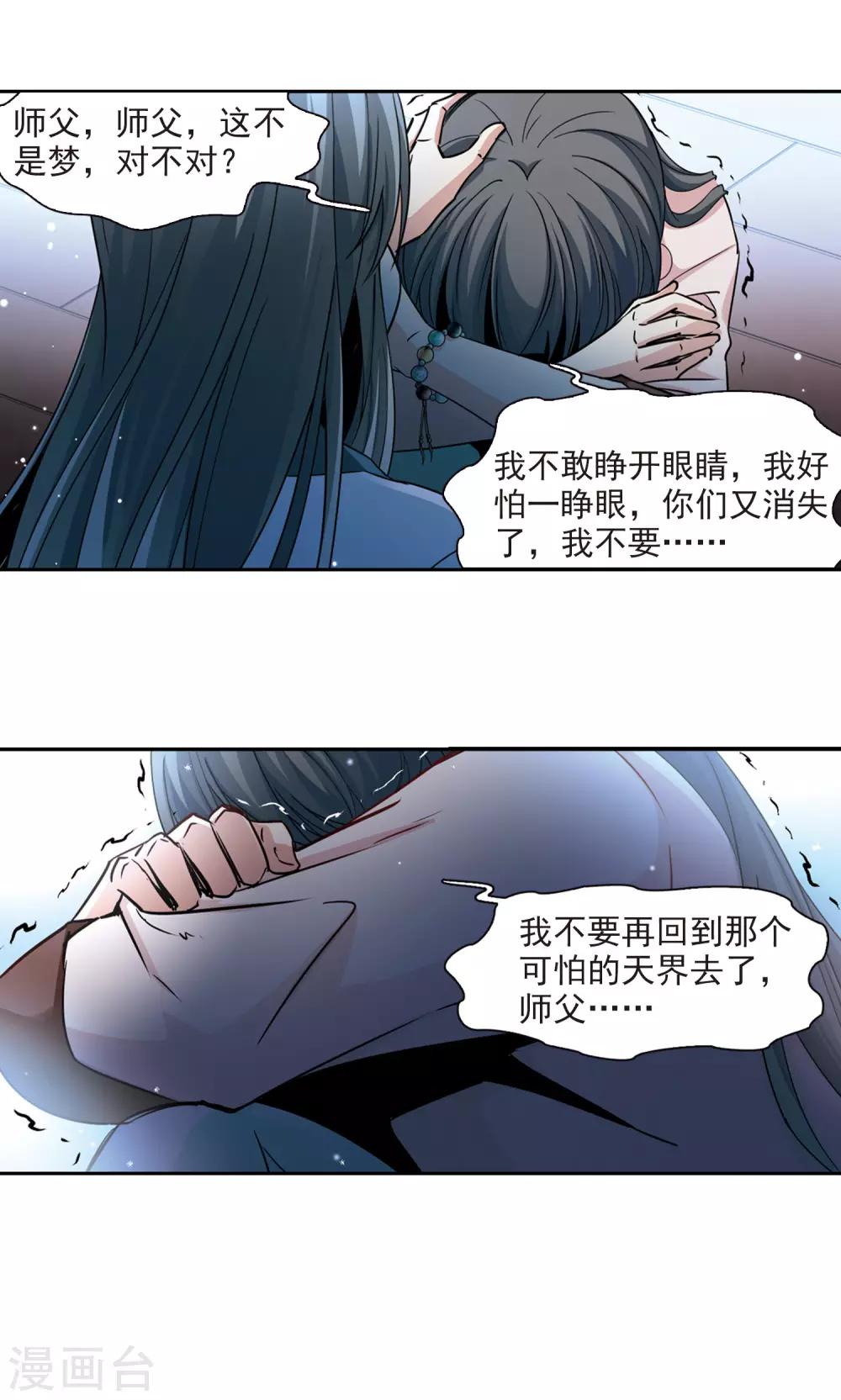 第498话 谜底212