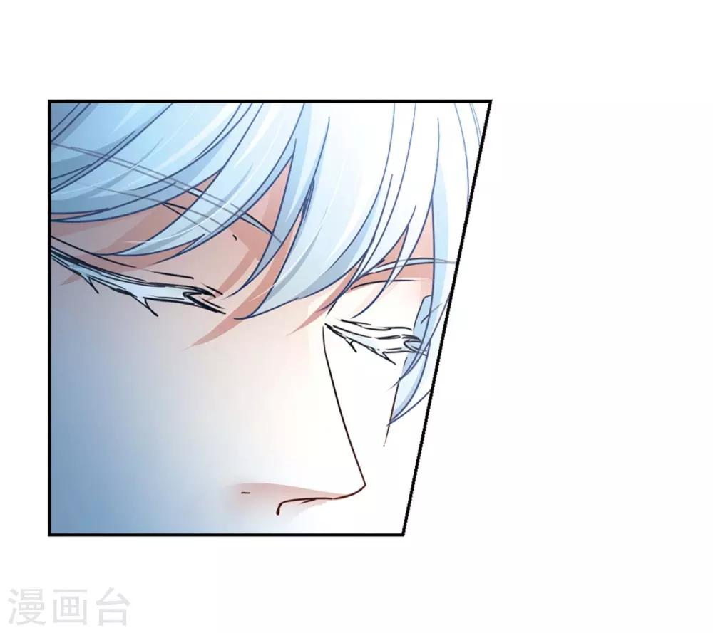 第456话 送给阿斯克的吻220