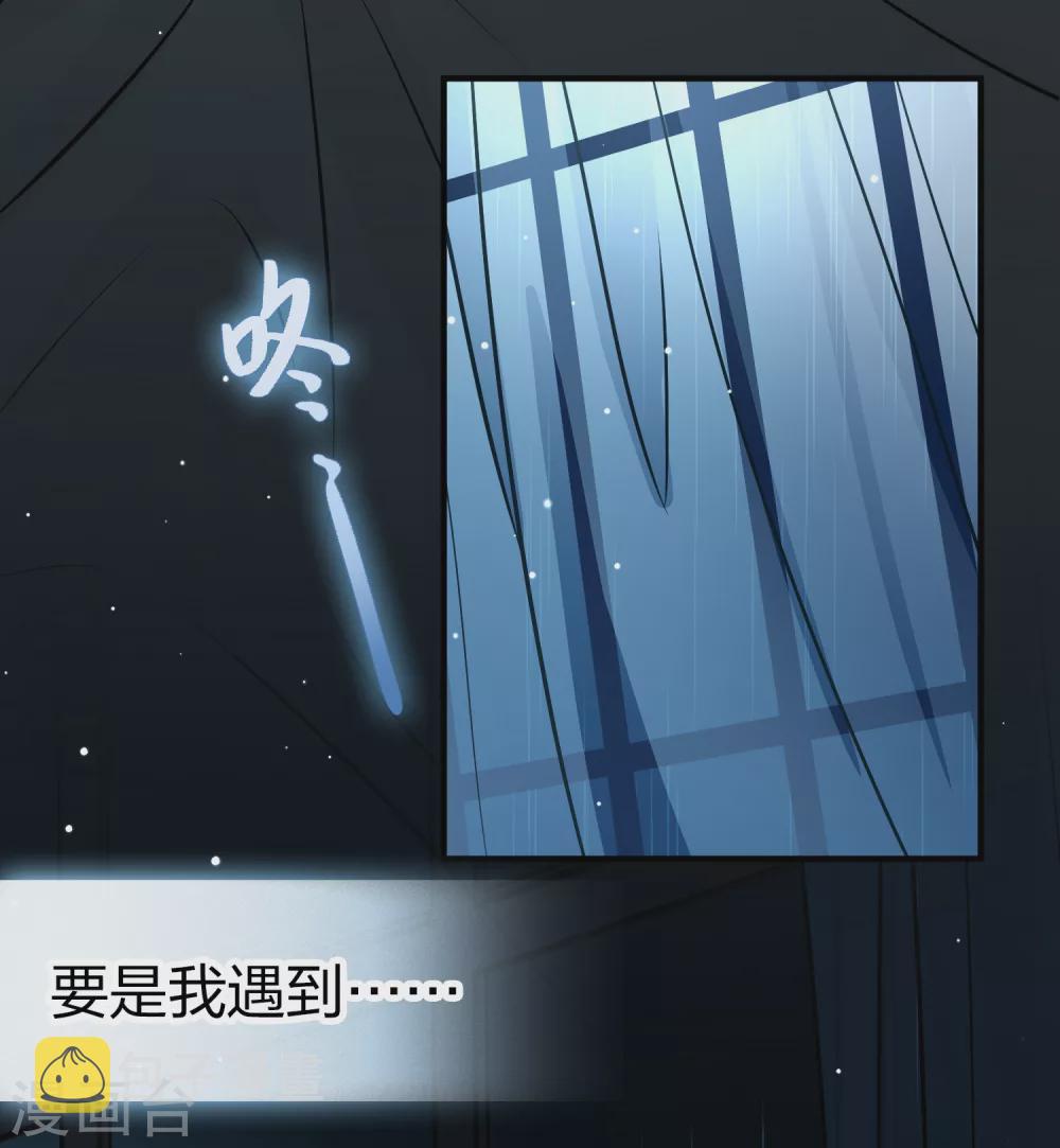 第2季第18话 水精灵的转世47