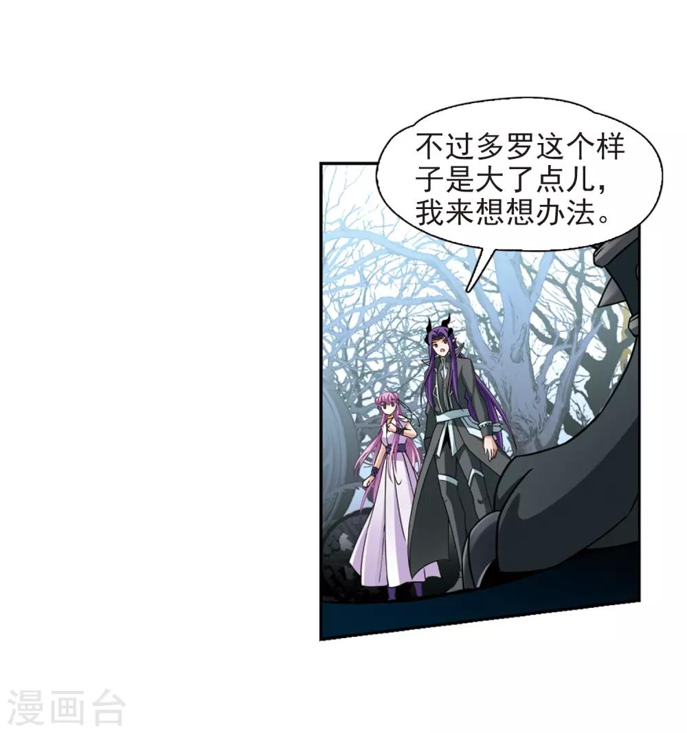 第447话 天界26